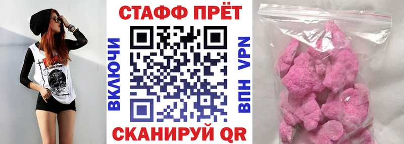 Купить наркотики Мамоново mega вход  Амфетамин  ГАШИШ  А ПВП  МЕФ  Cocaine  Канабис 