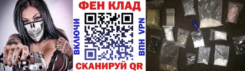 как найти закладки  Мамоново  АМФ Розовый 