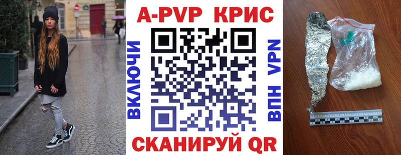 A PVP Соль  это наркотические препараты  Мамоново 