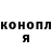 Amphetamine Розовый Nelson Samp