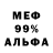 Amphetamine VHQ Aleksandr Development