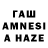 ГАШИШ hashish \ Jamaica\