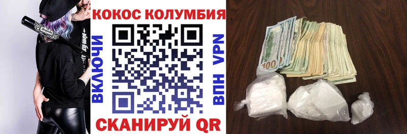 Cocaine VHQ Мамоново