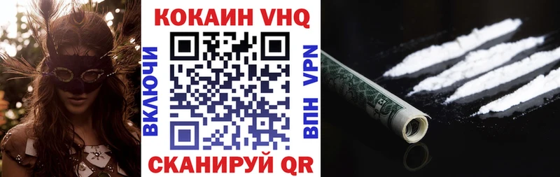 Cocaine FishScale это состав Мамоново