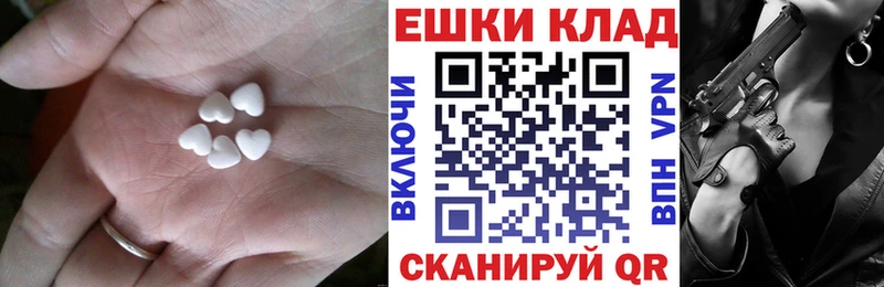 OMG сайт  Мамоново  ЭКСТАЗИ 99%  купить  цена 