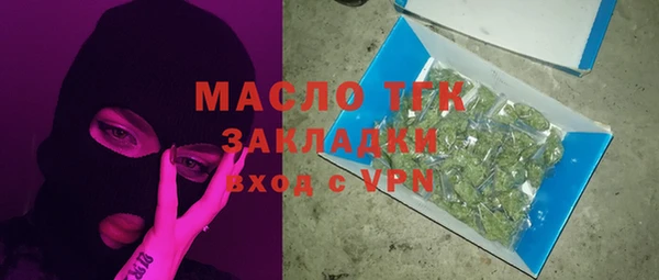 кокаин премиум Пестово
