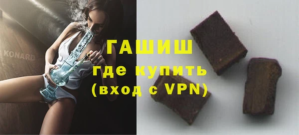 дистиллят марихуана Переславль-Залесский