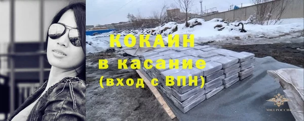 сатива Абдулино