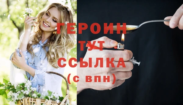 альфа пвп VHQ Абаза