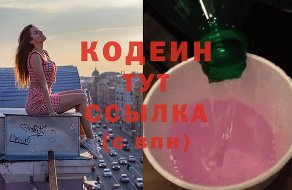 кокаин премиум Пестово