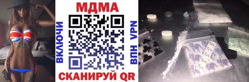 blacksprut онион  Мамоново  МДМА VHQ 