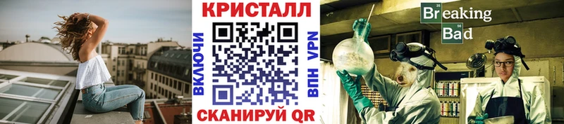 МЕТАМФЕТАМИН винт  Мамоново 