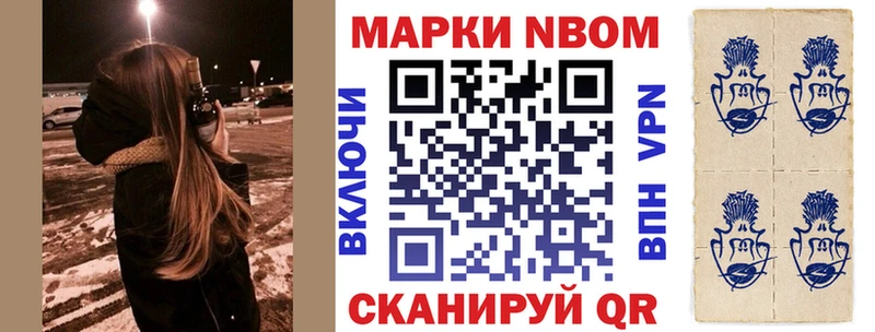 Наркотические марки 1,5мг  Мамоново 