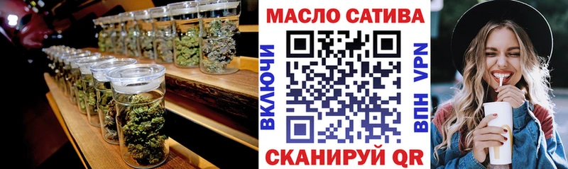 Дистиллят ТГК вейп  наркотики  Мамоново 